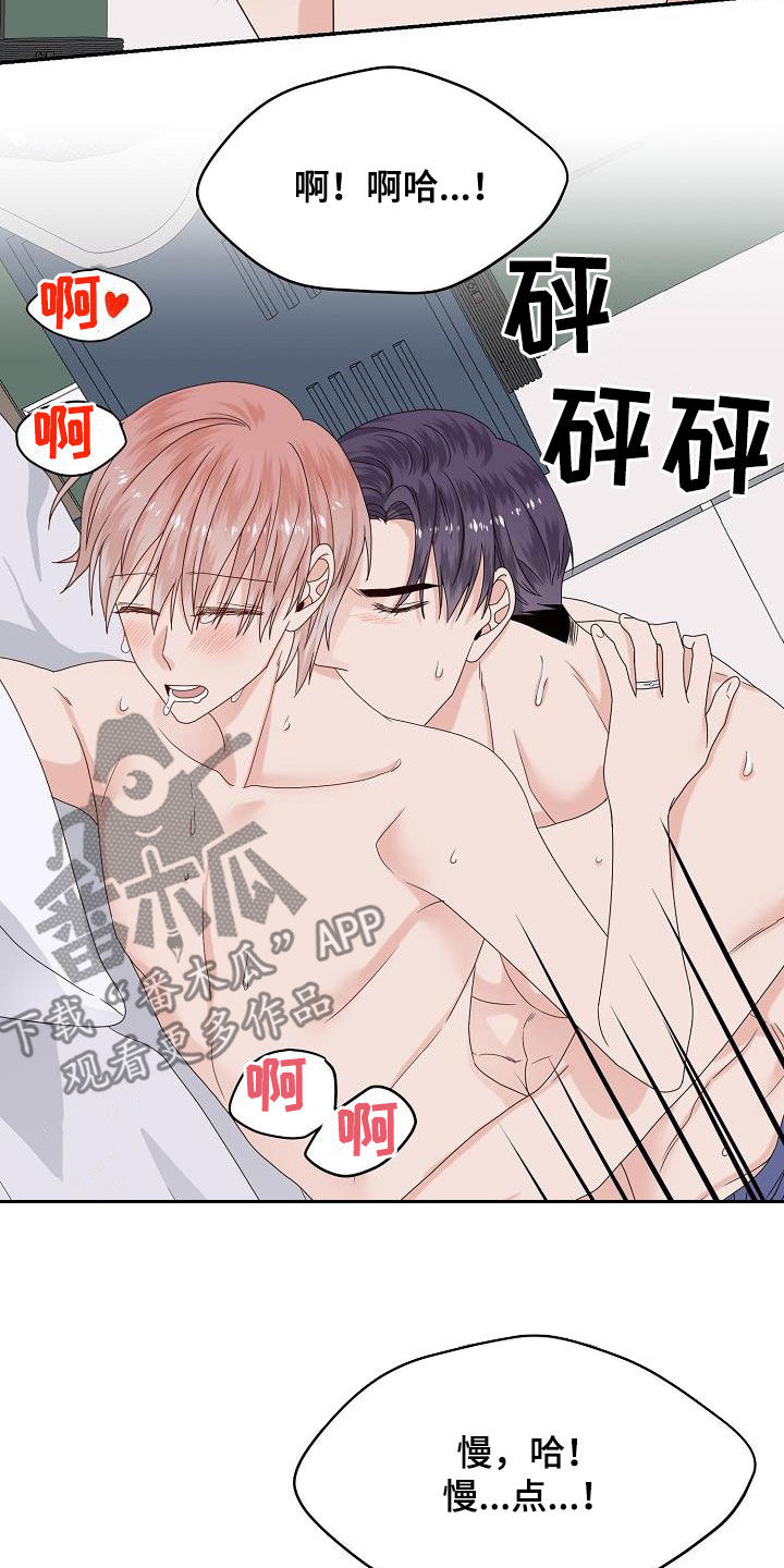 第108章：标记21