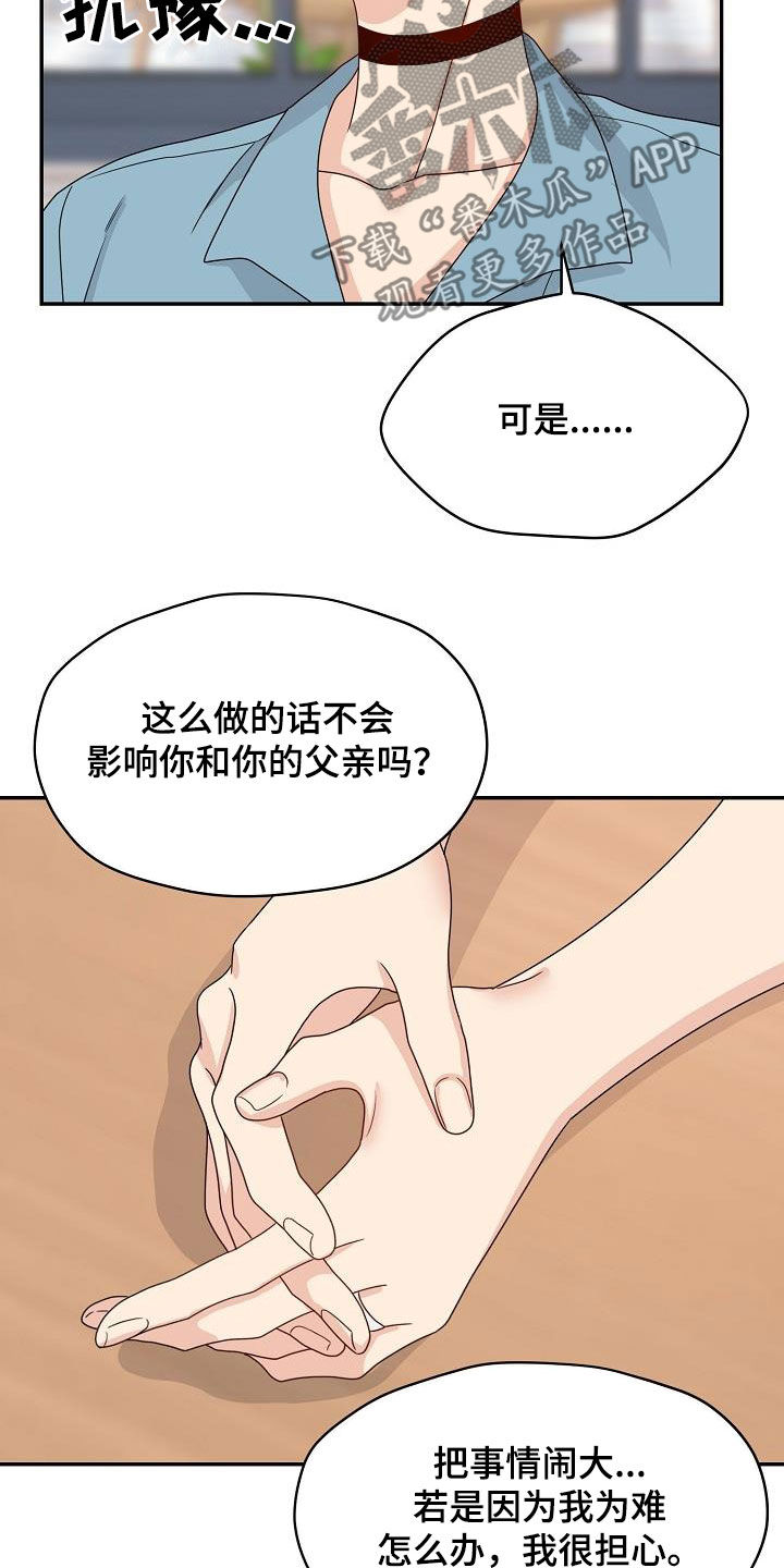 第105章：我可以8