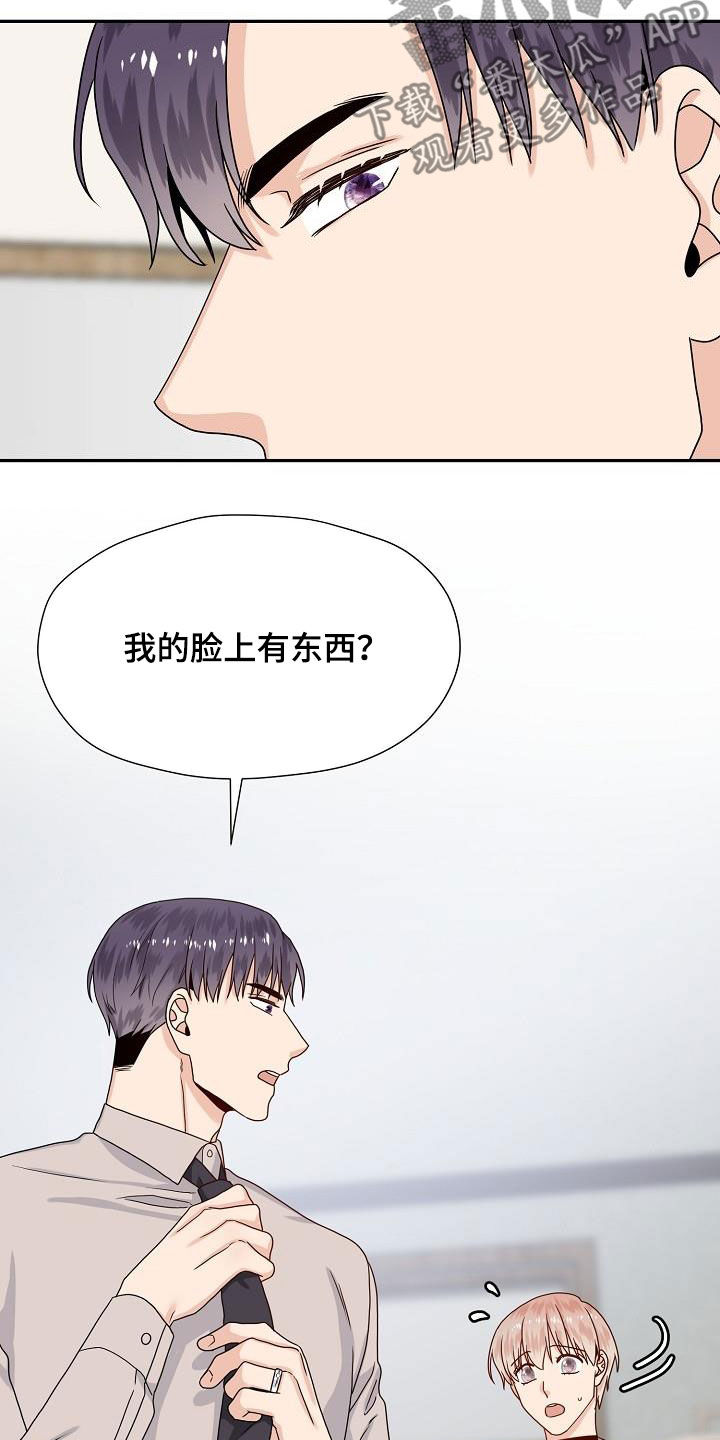 第80章：约会2