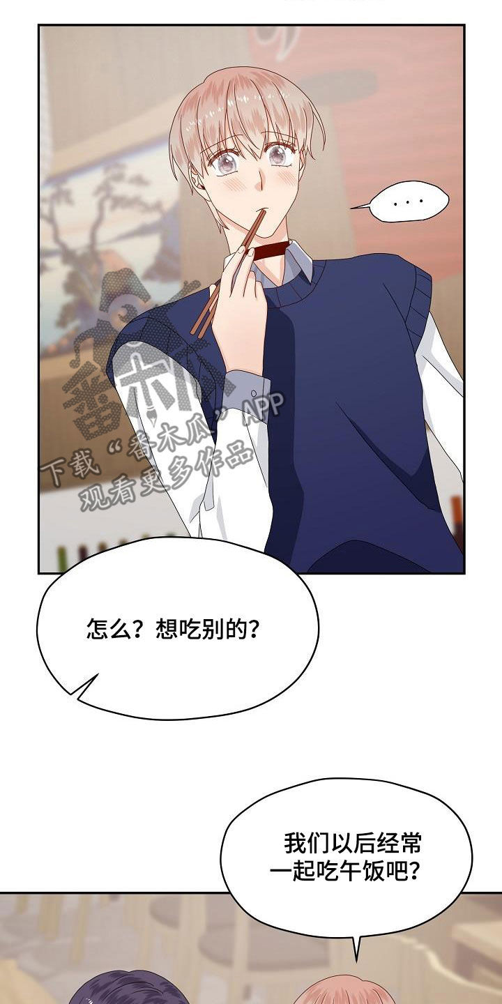 第82章：提议22