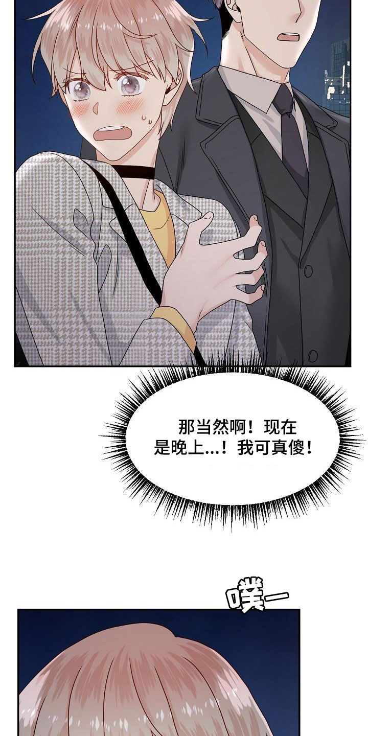 第80章：约会21