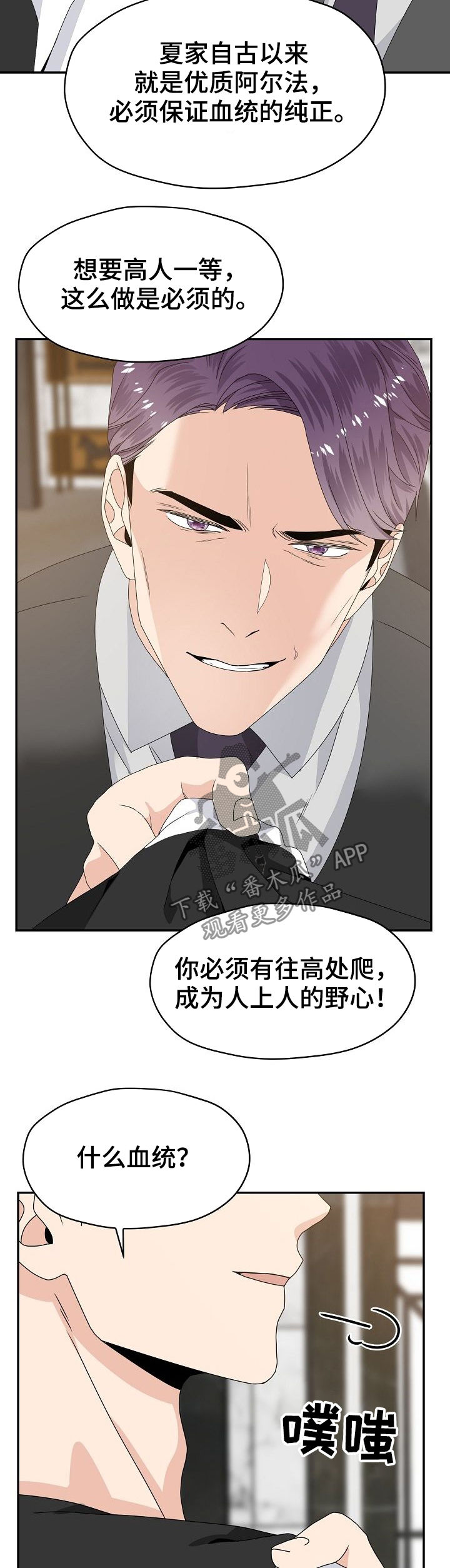 第35章：禁闭6