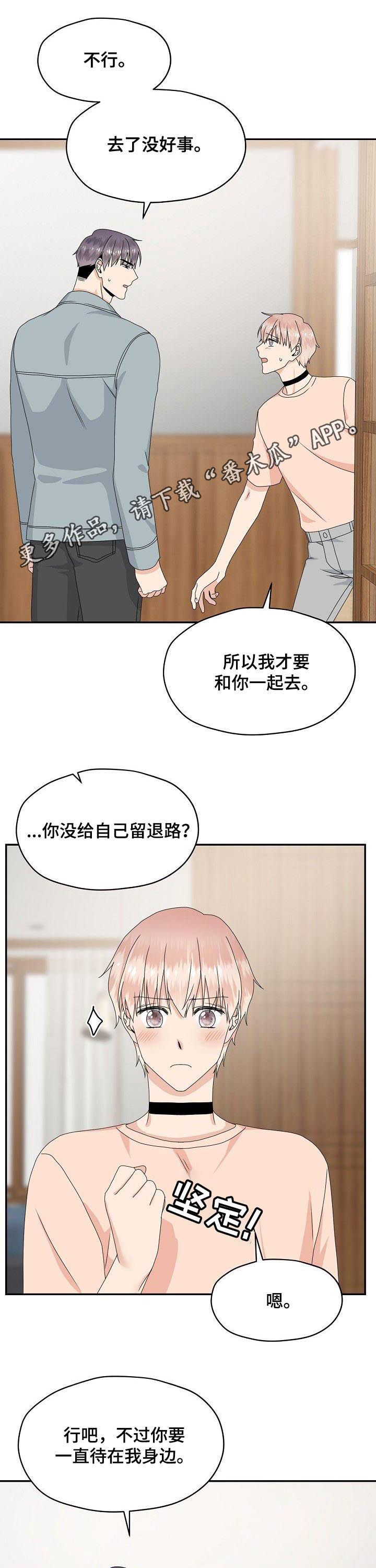 第41章：走吧0