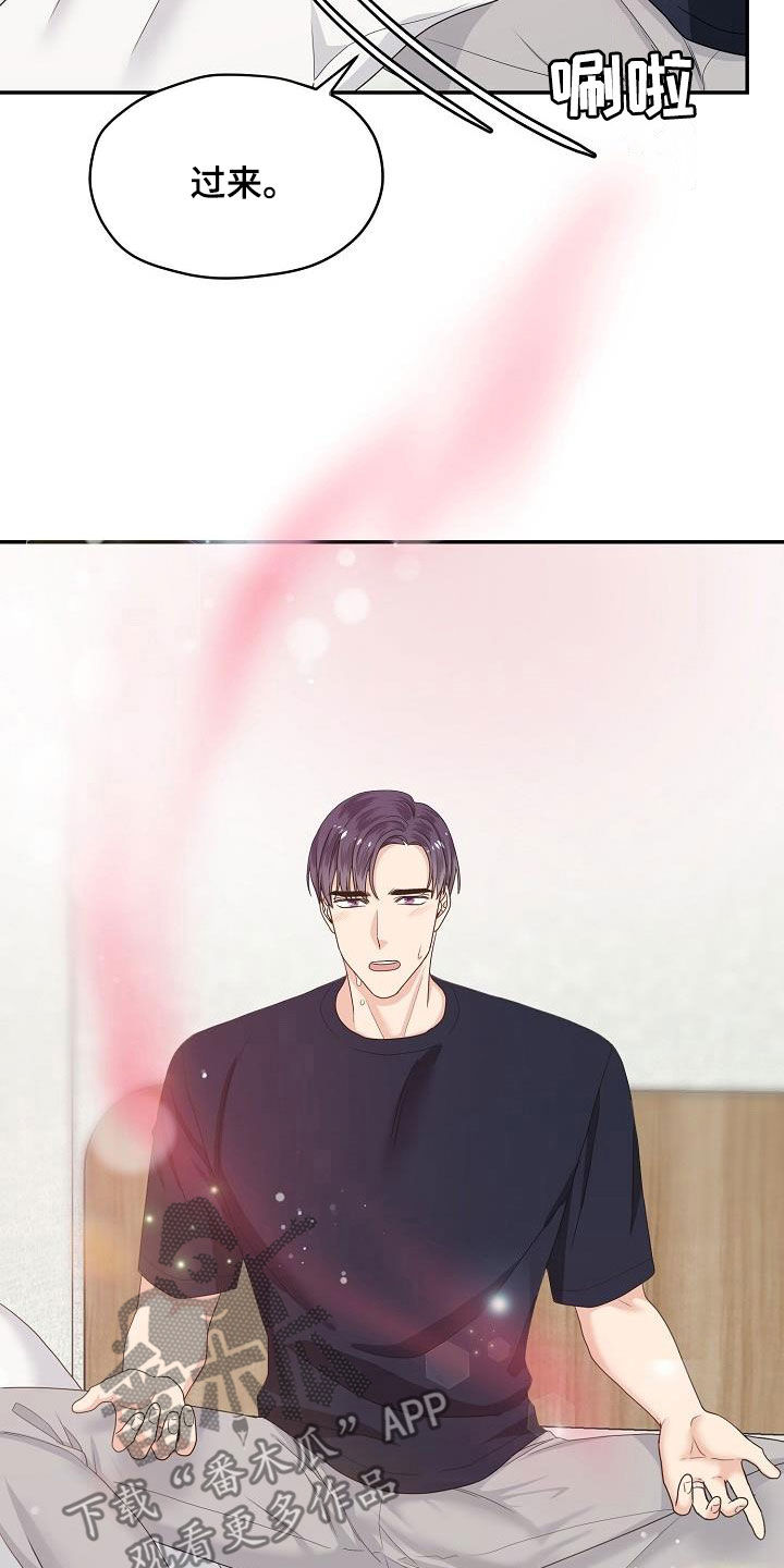 第89章：我陪你13