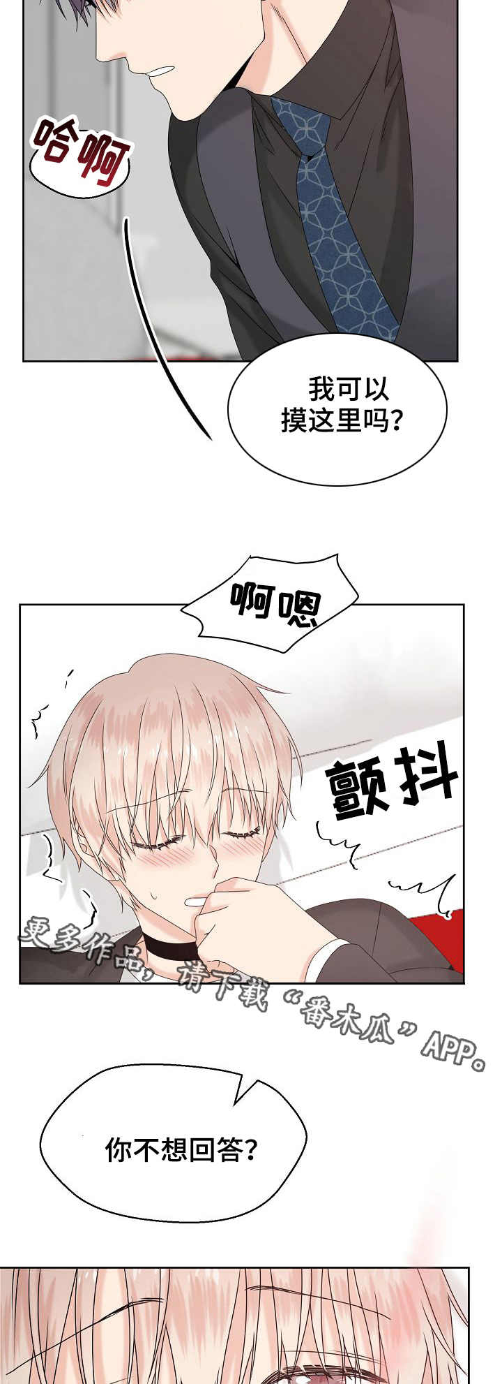 第13章：闷1