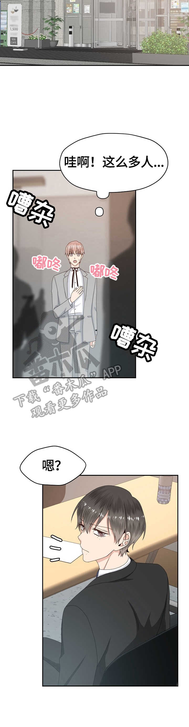 第53章：面试9