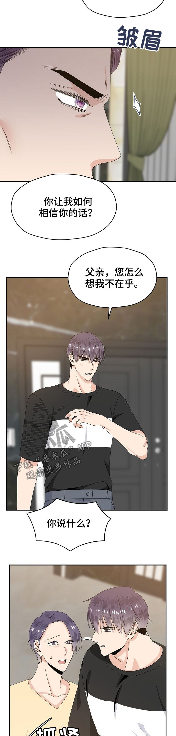 第35章：禁闭3