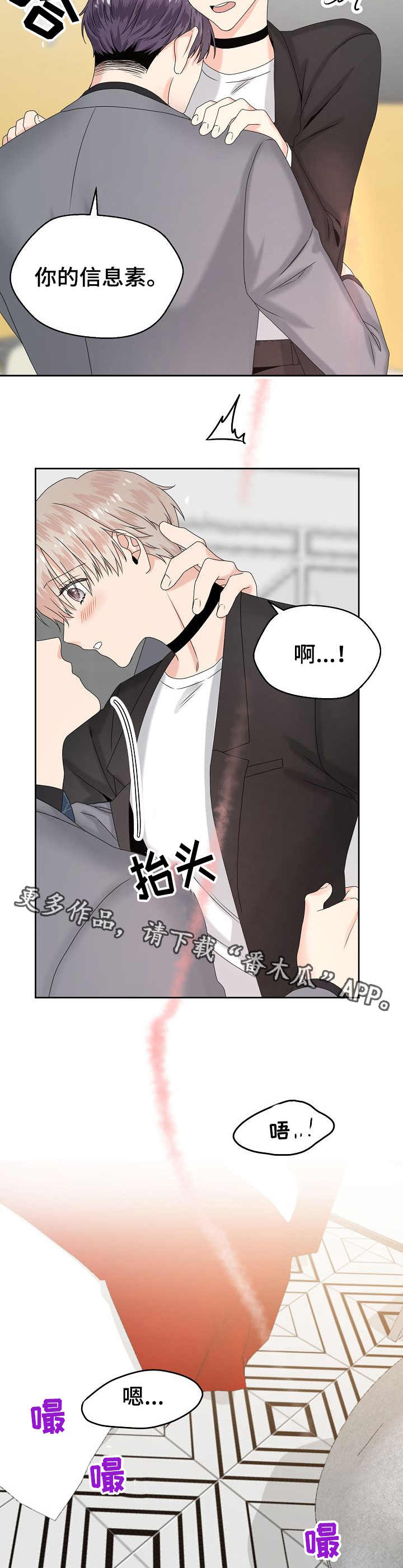 第12章：气味4