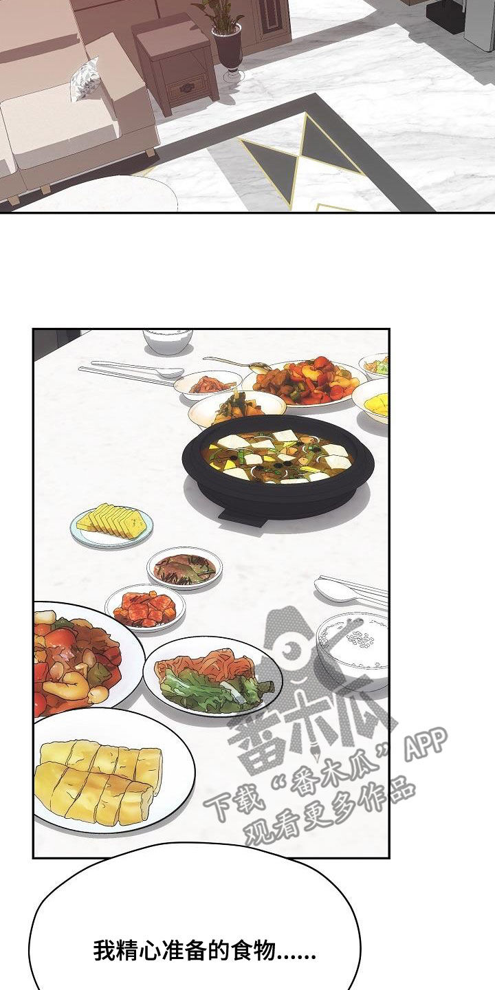 第106章：逮捕26