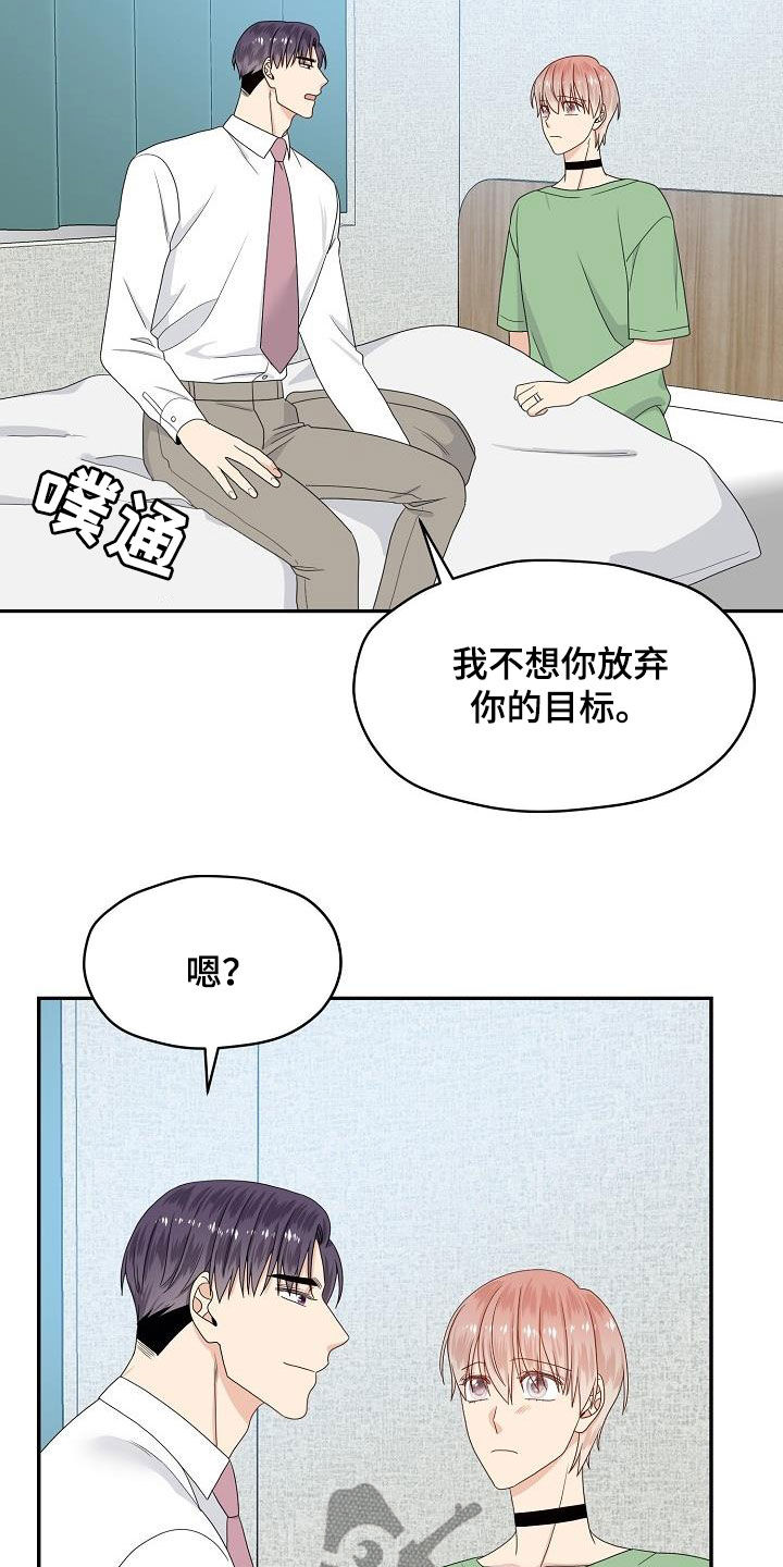 第90章：意见17
