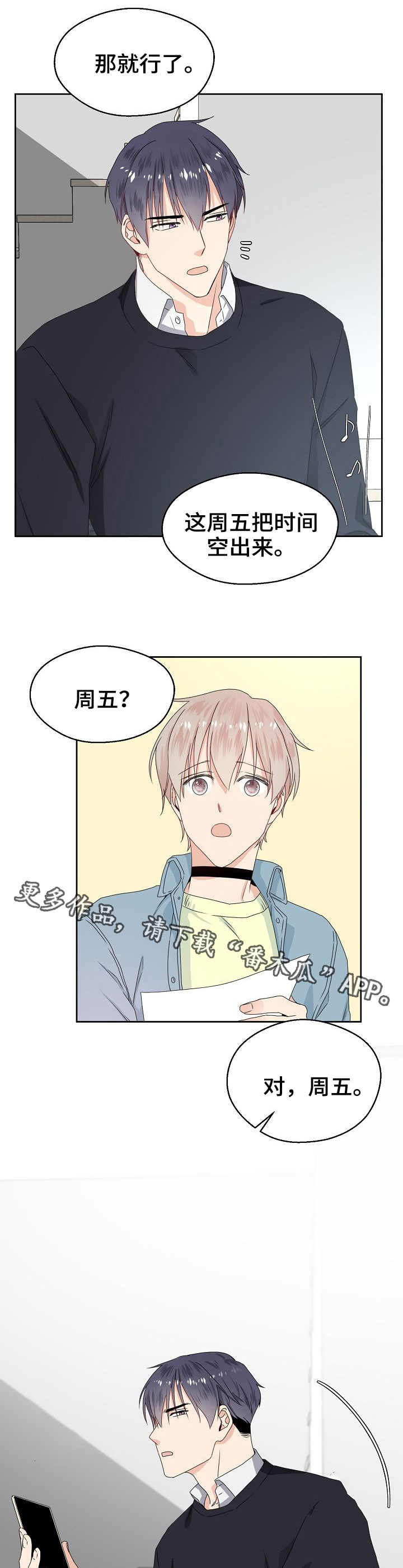 第3章：合同7