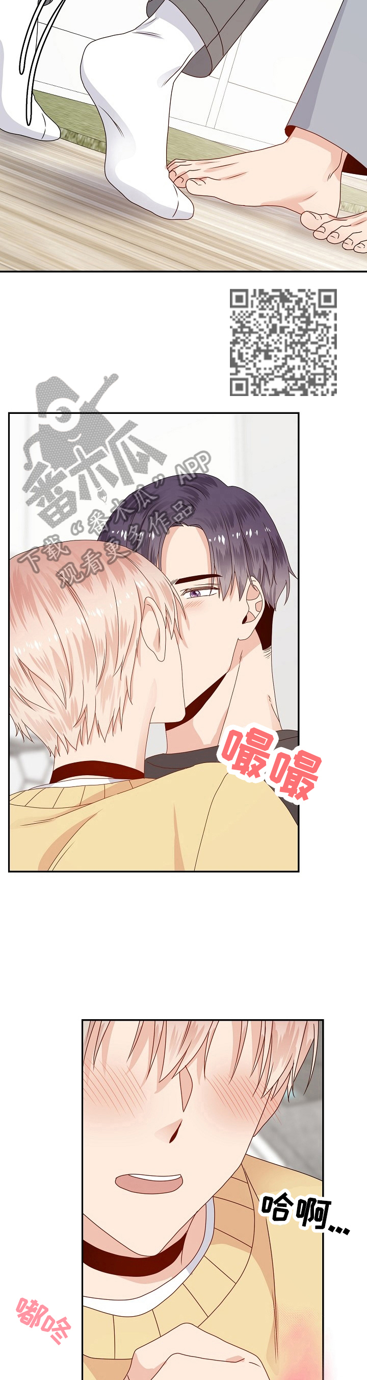 第49章：无法拒绝8