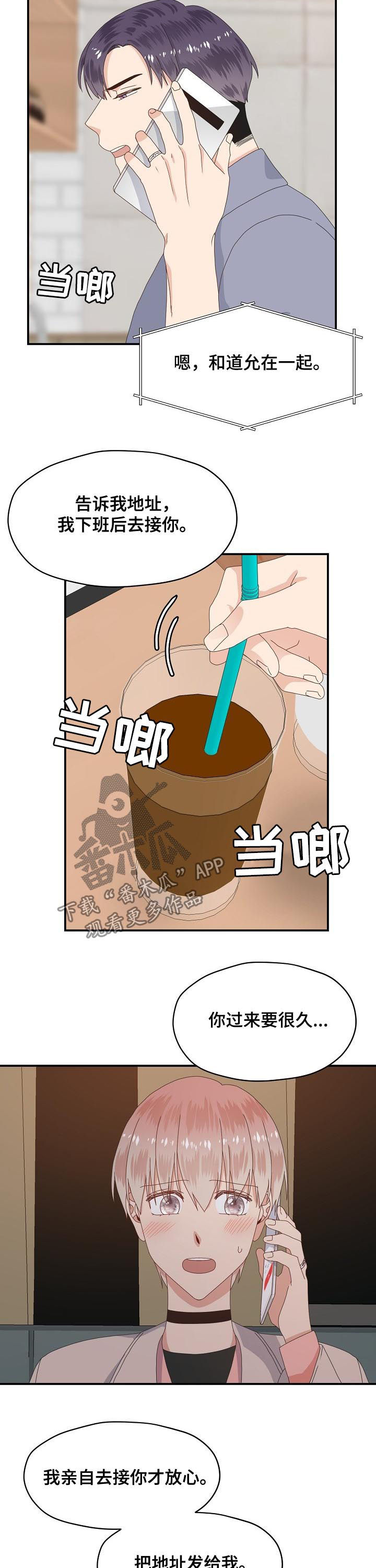 第62章：喝酒9