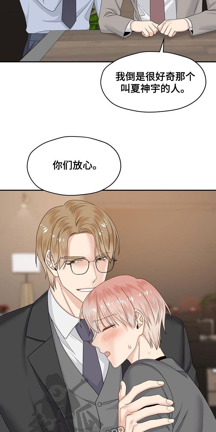 第95章：意识模糊18