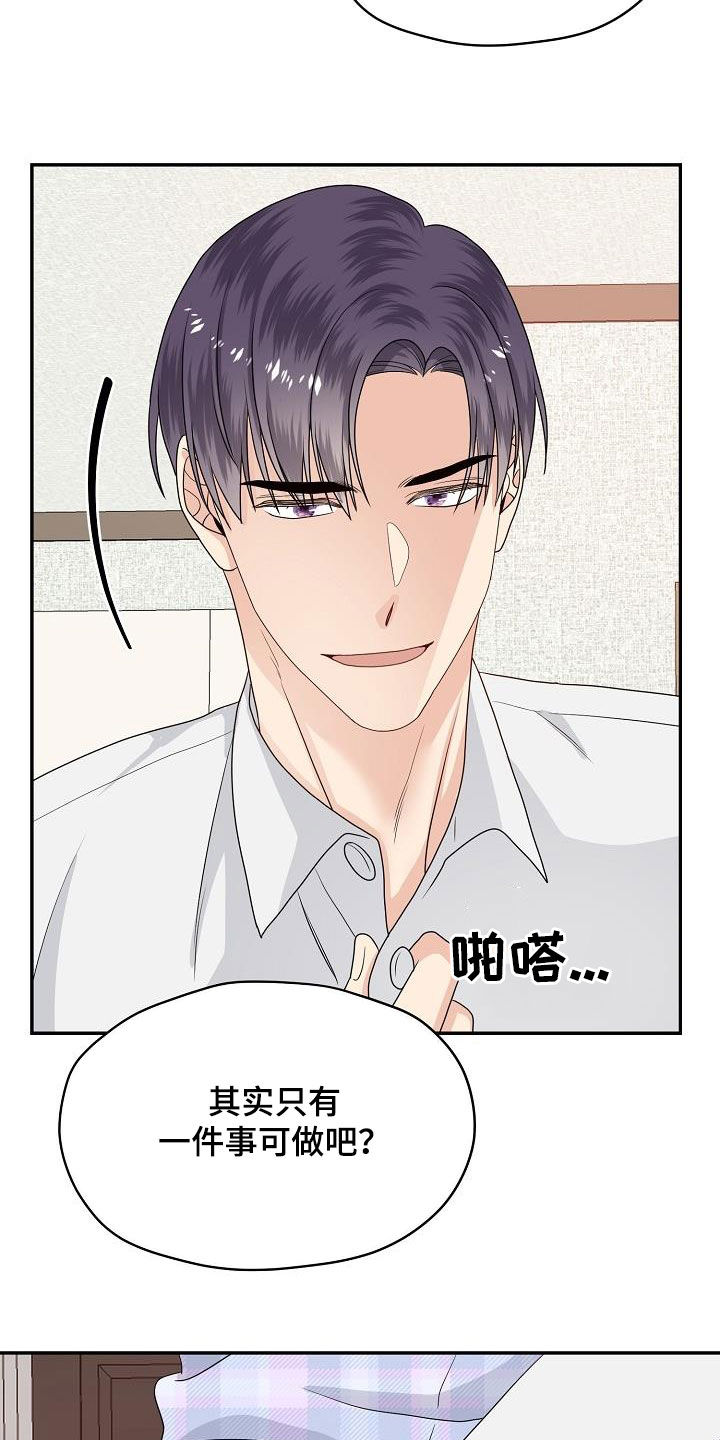 第103章：你好坏21