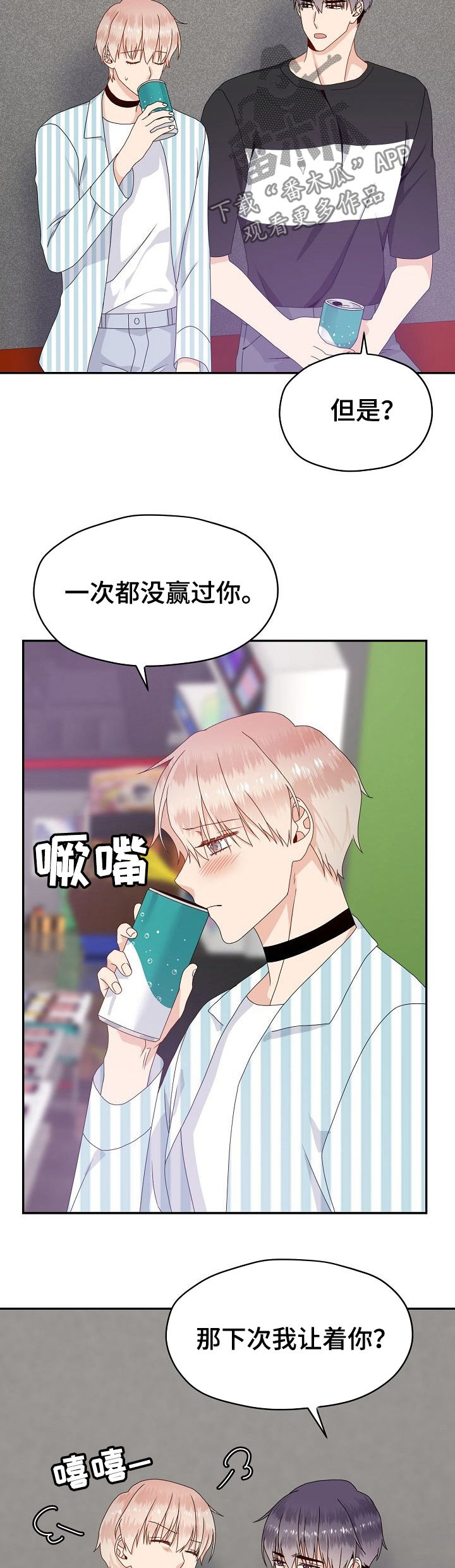 第34章：回去3