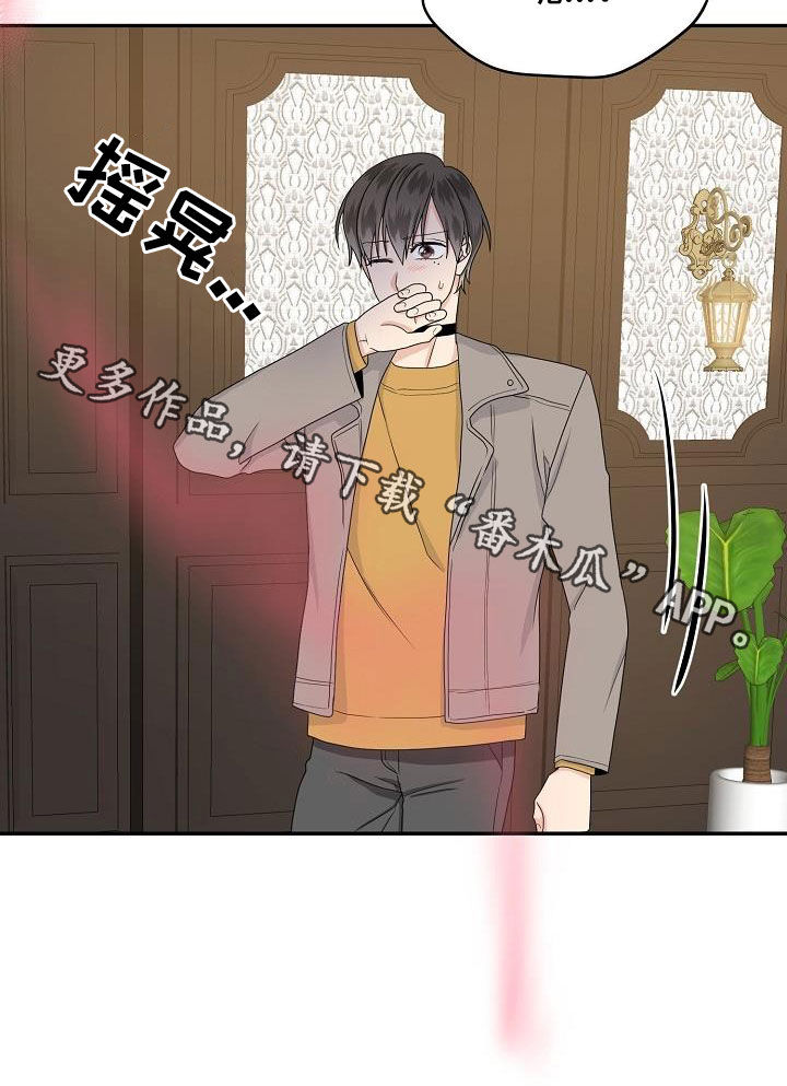 第92章：出差21