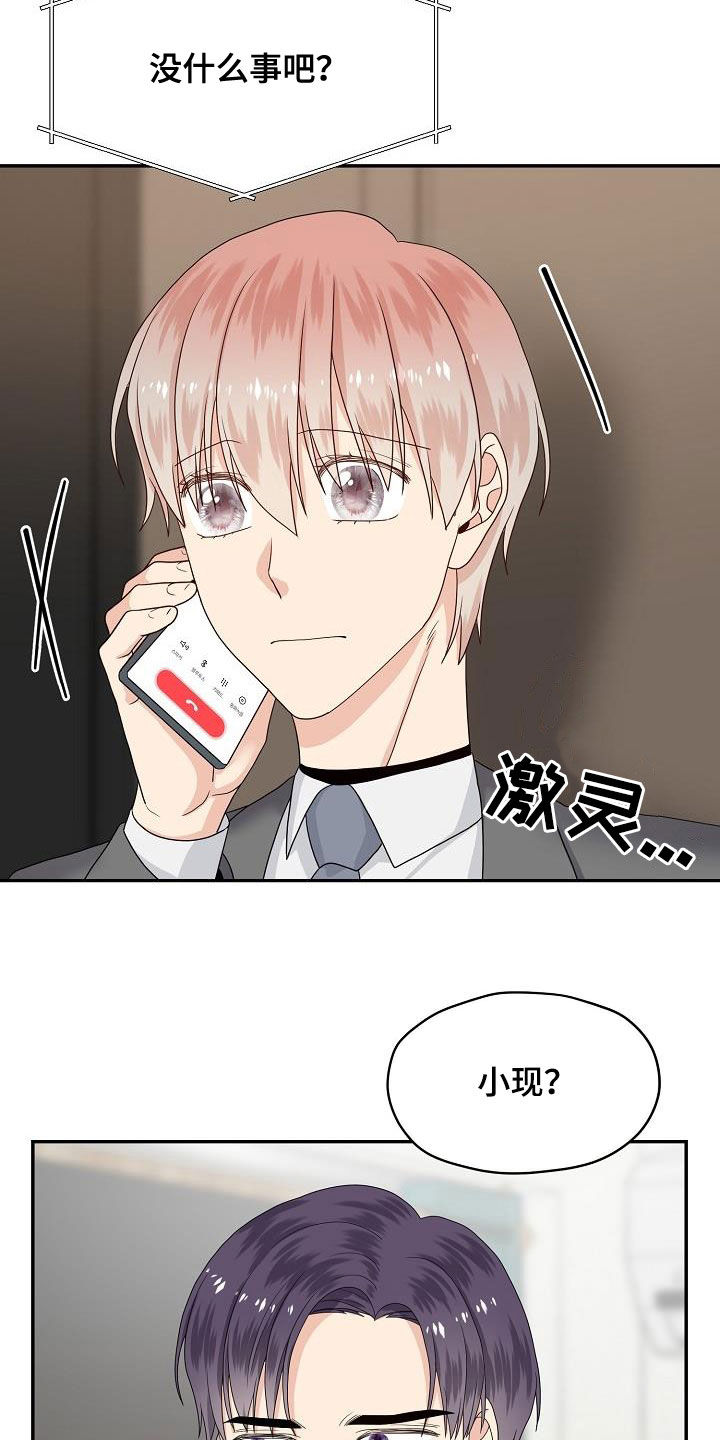 第95章：意识模糊7