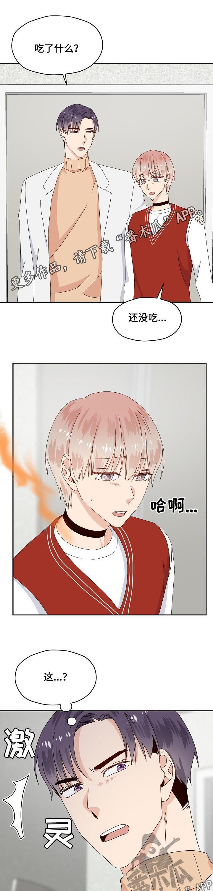 第74章：黏人0