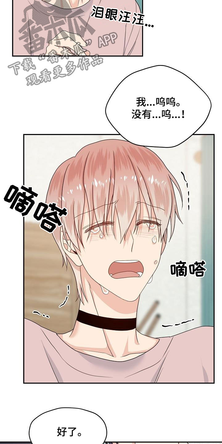 第98章：辞职信9