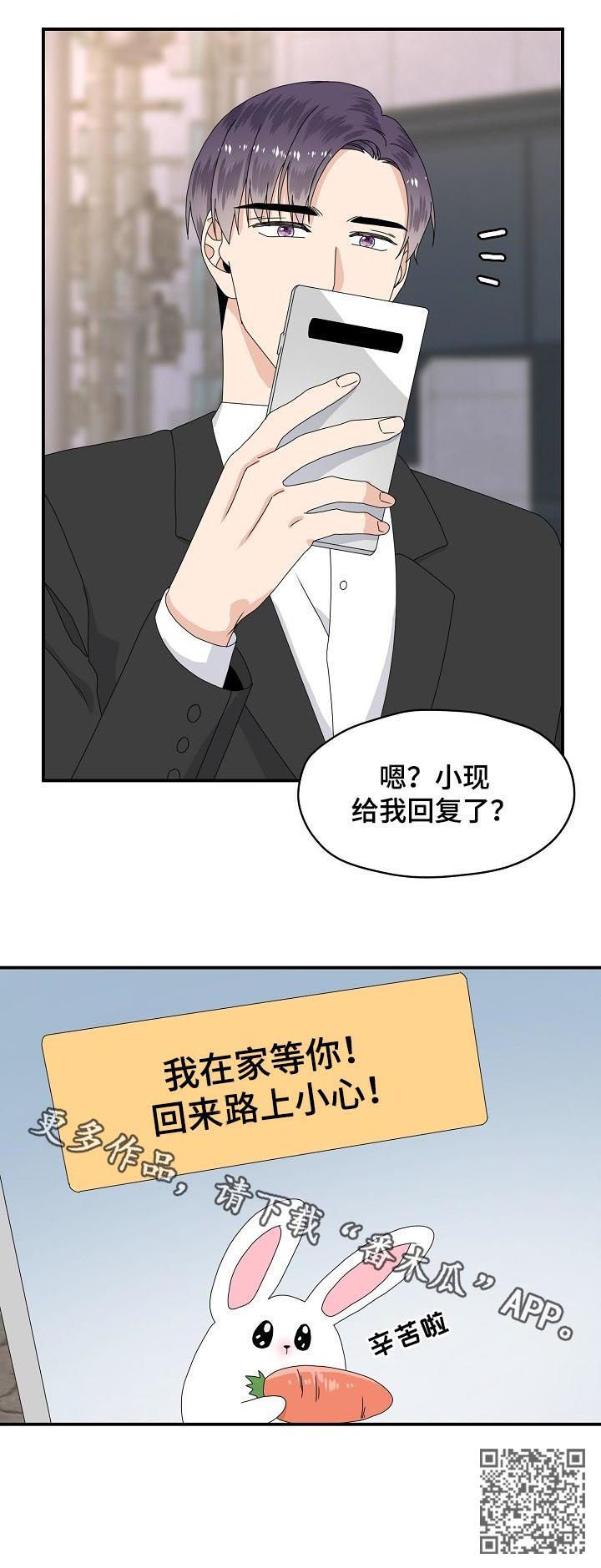 第60章：在家等你12