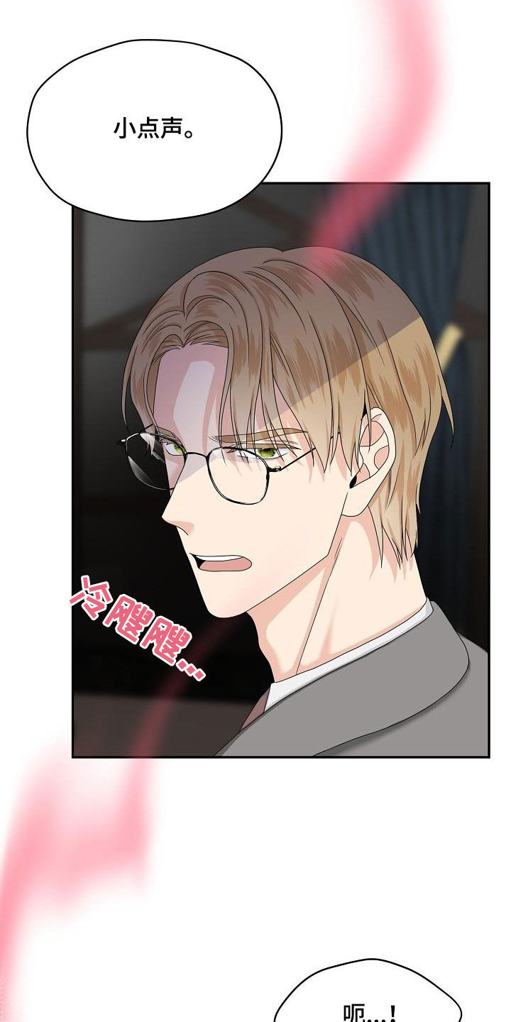 第92章：出差20