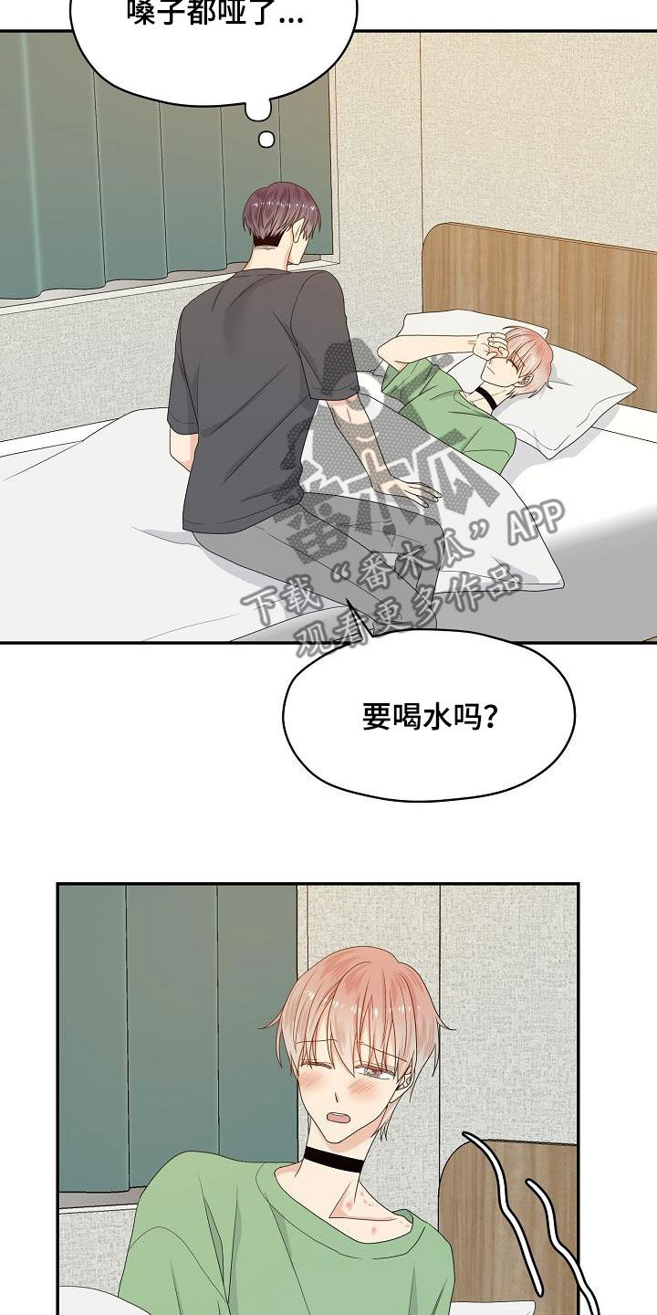 第90章：意见9