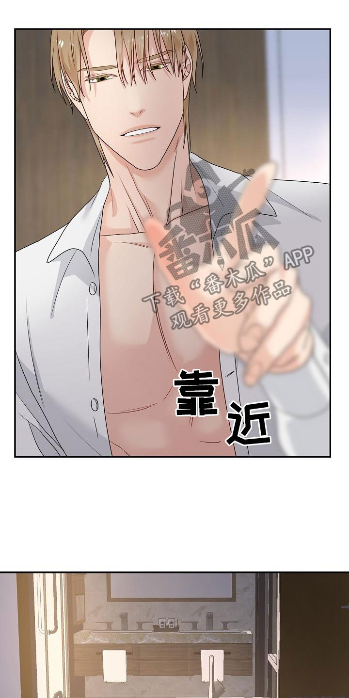 第96章：赶到7