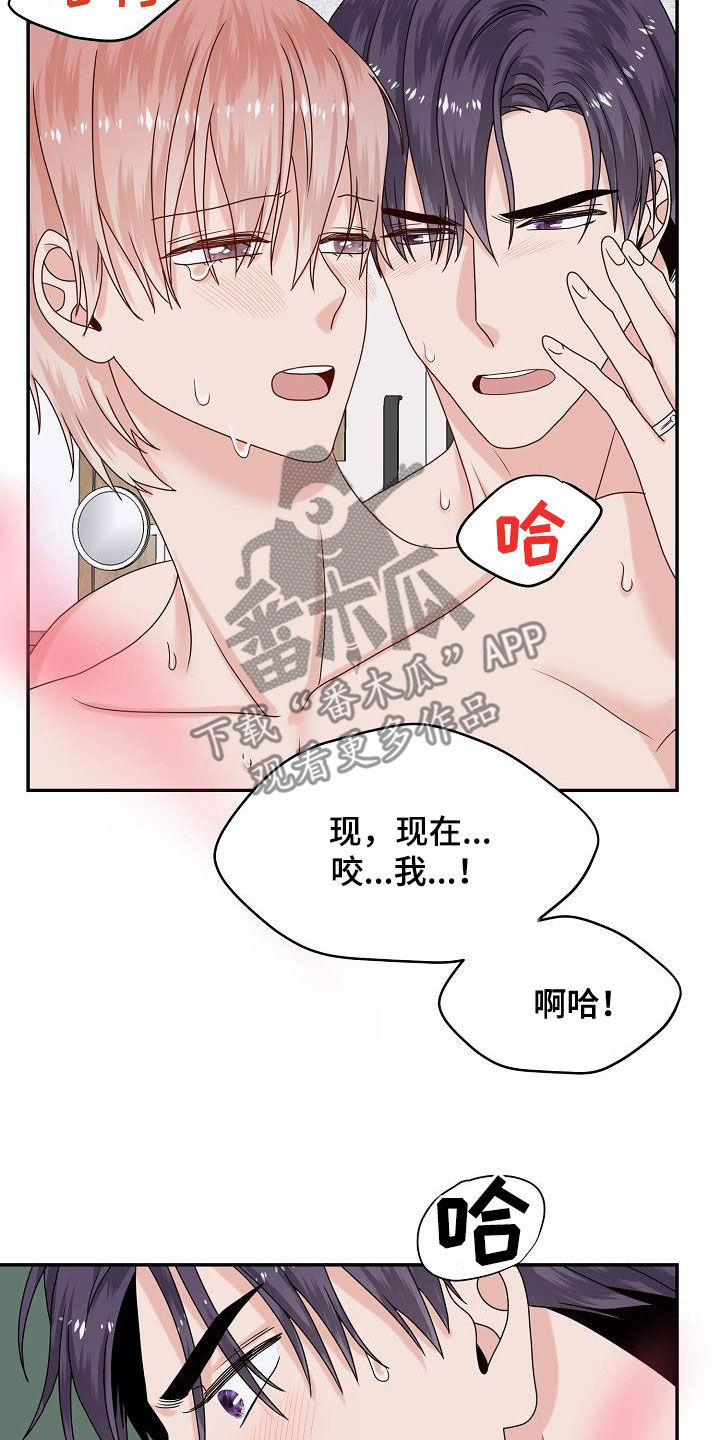 第108章：标记24