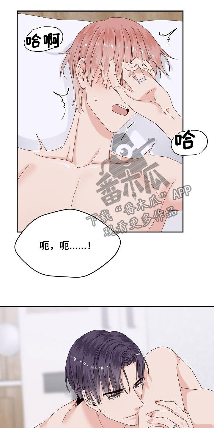 第108章：标记14