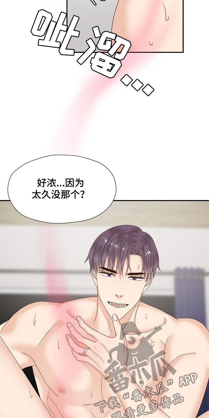 第81章：我在等你21