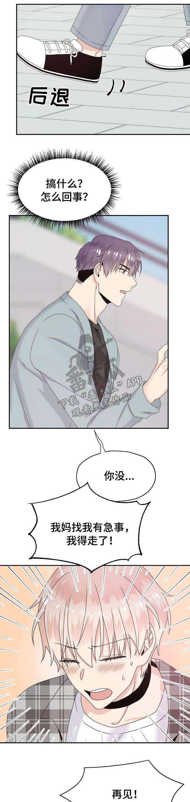 第22章：又来了5