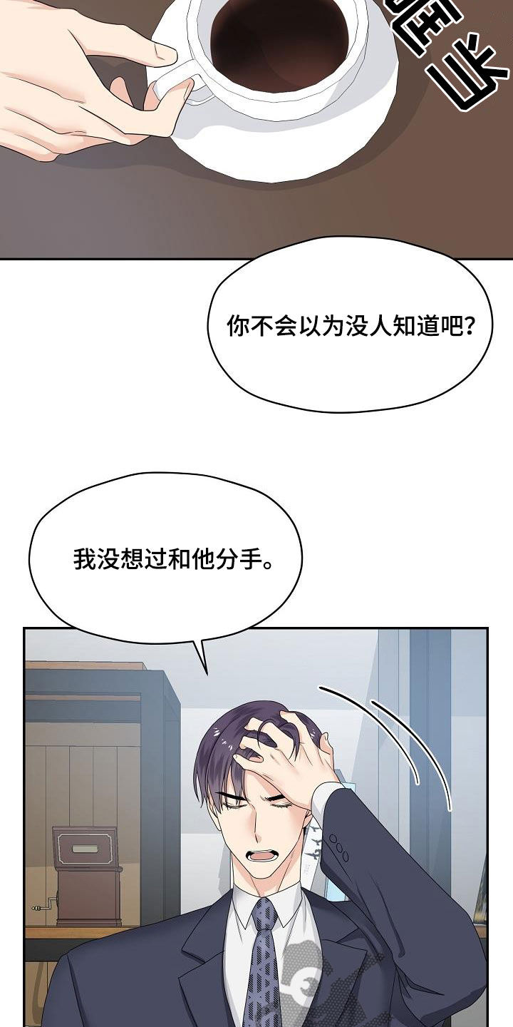 第99章：你该回来了20