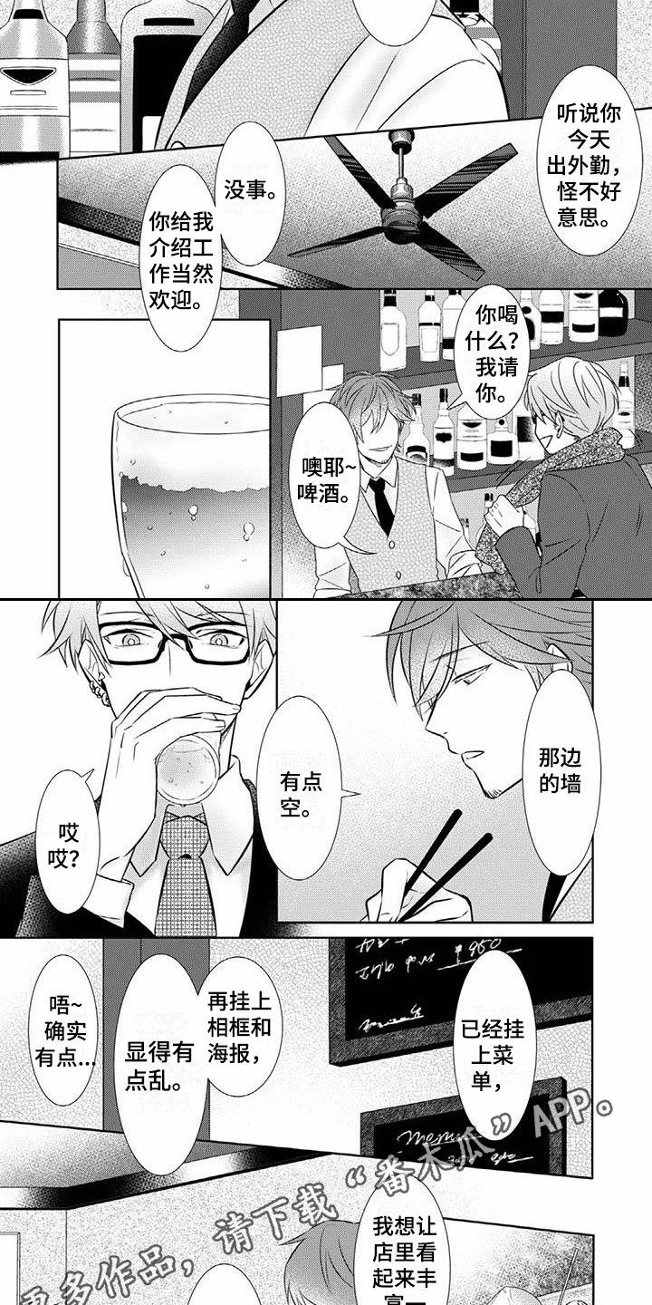第9章：无法面对1