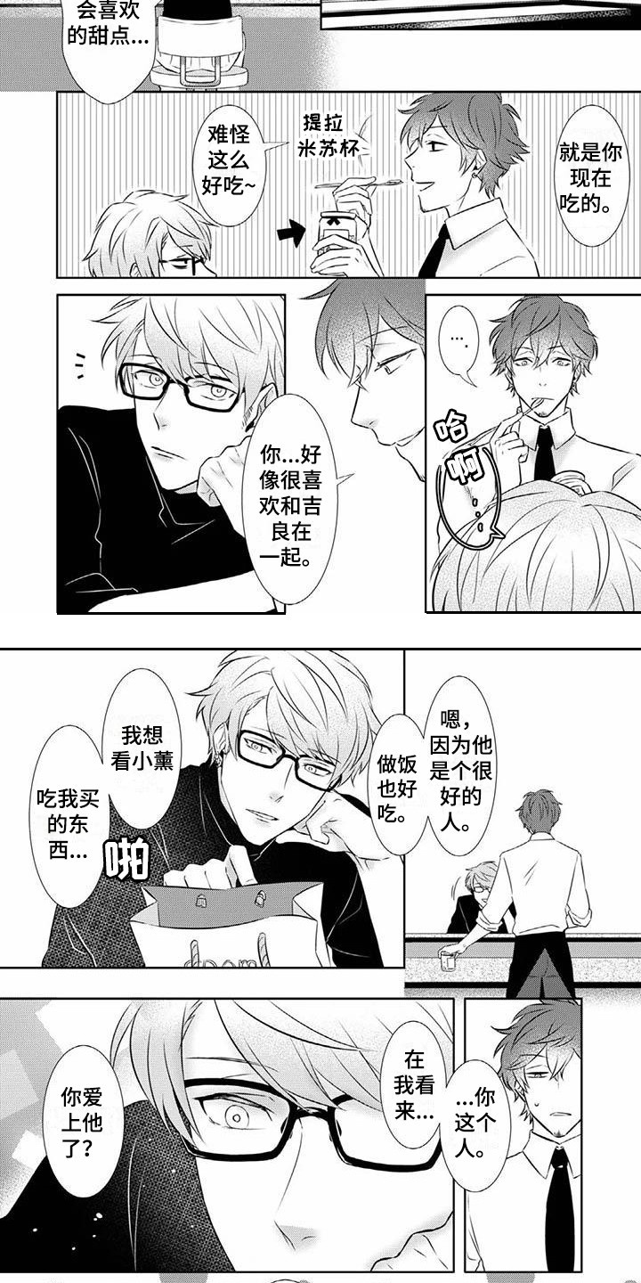 第8章：迷茫1