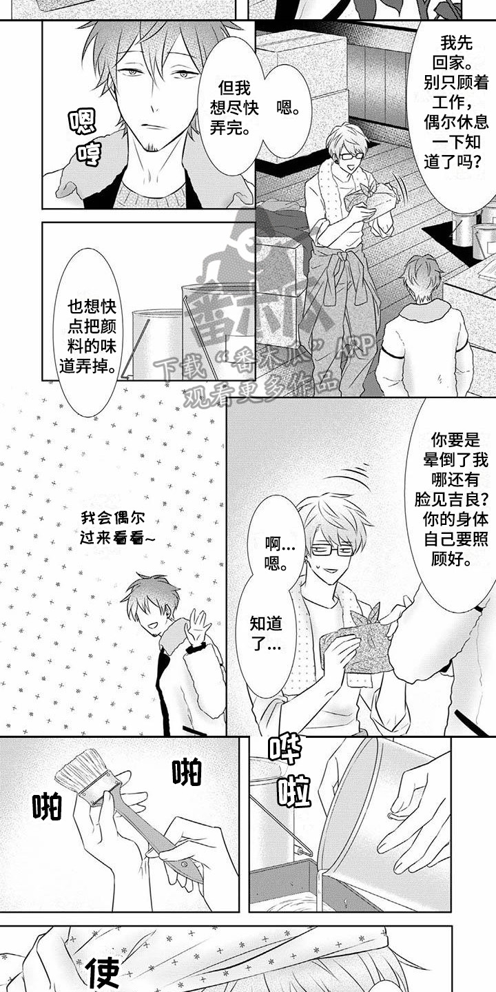 第14章：通话8