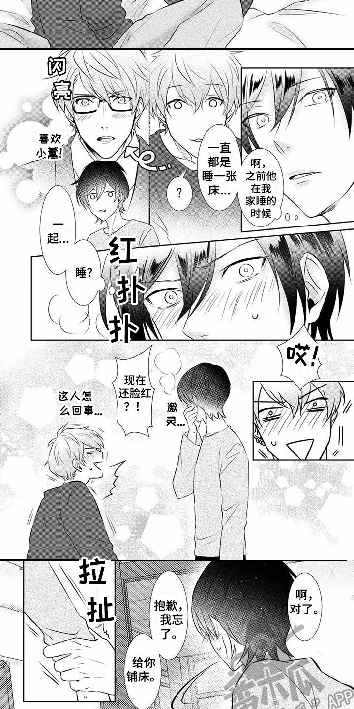 第11章：尝试5