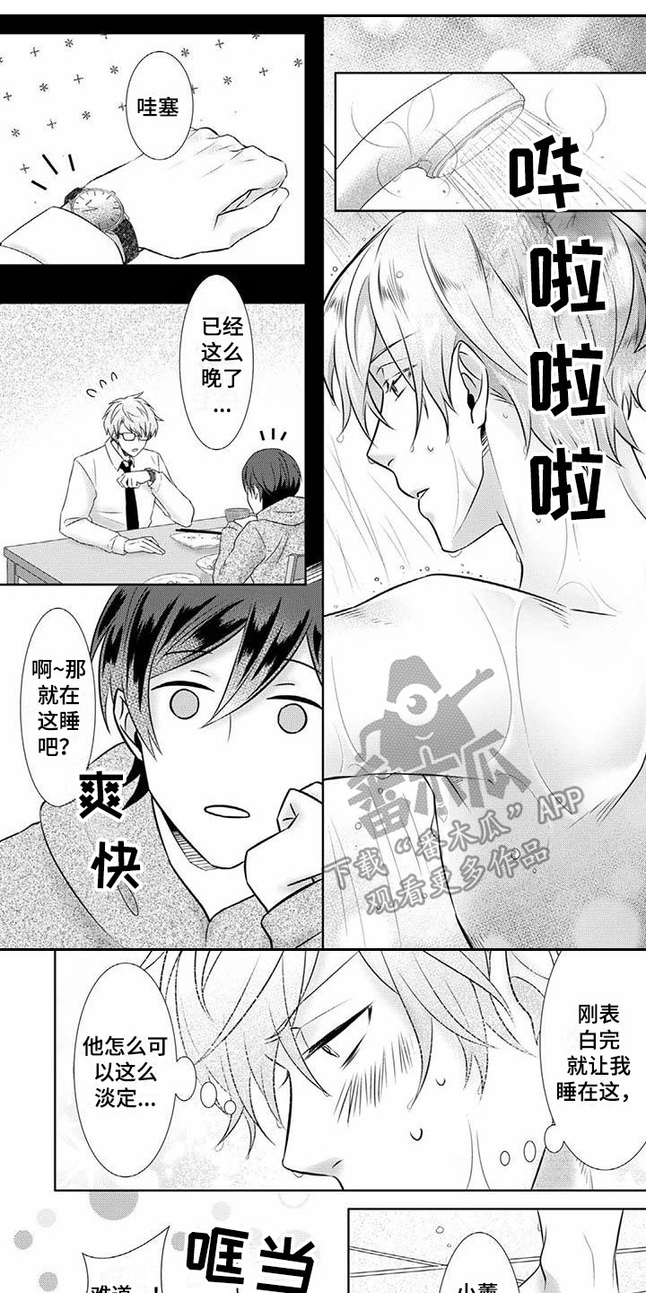 第11章：尝试0