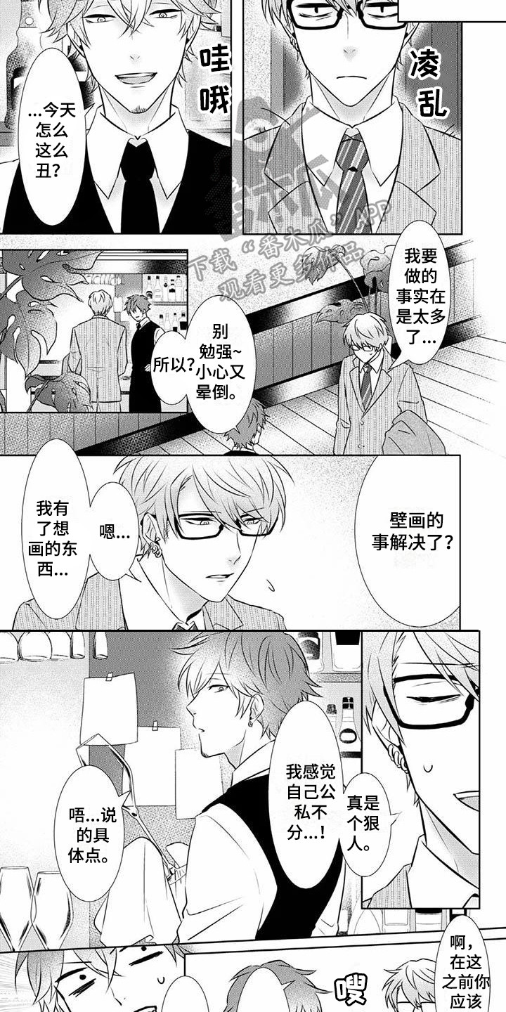 第13章：做准备3