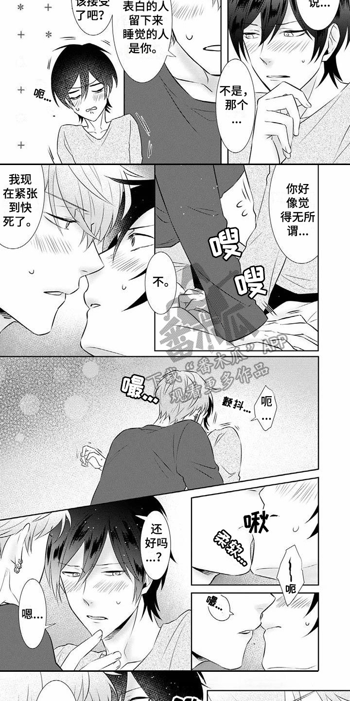 第11章：尝试7