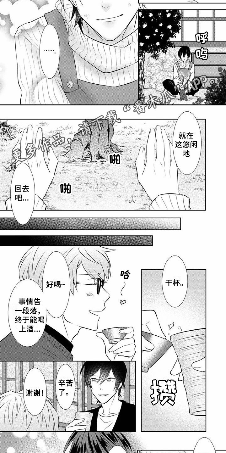 第15章：期待2