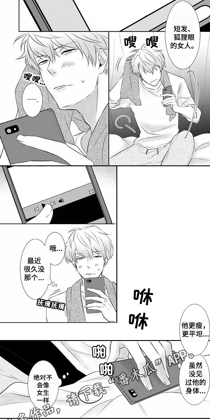 第8章：迷茫4