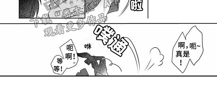第15章：期待8