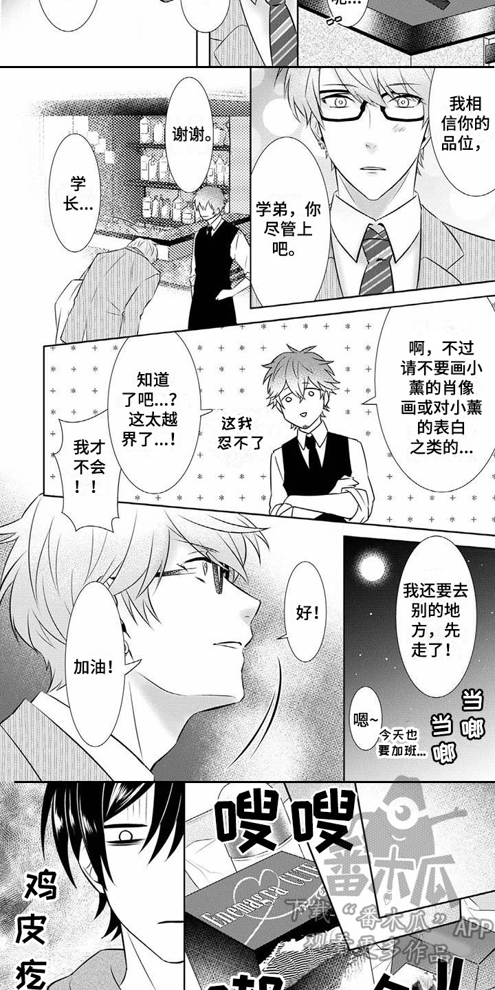 第13章：做准备5