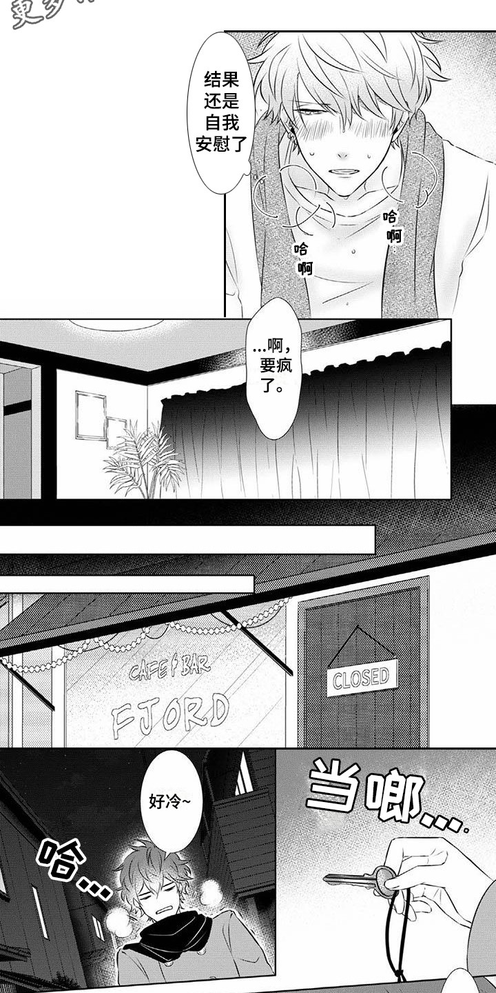 第8章：迷茫5