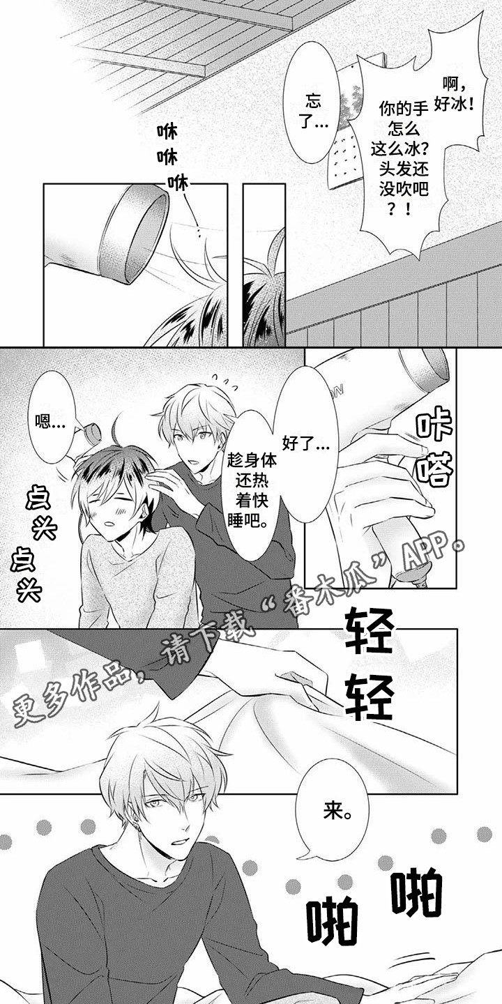 第11章：尝试4