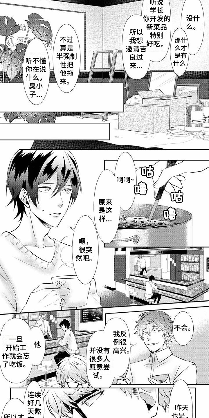 第3章：谢礼4