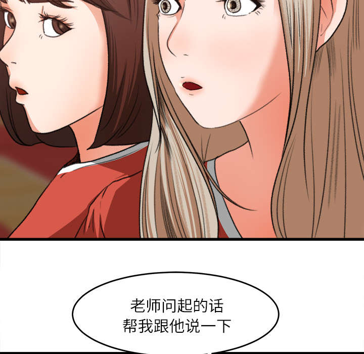 第16话7