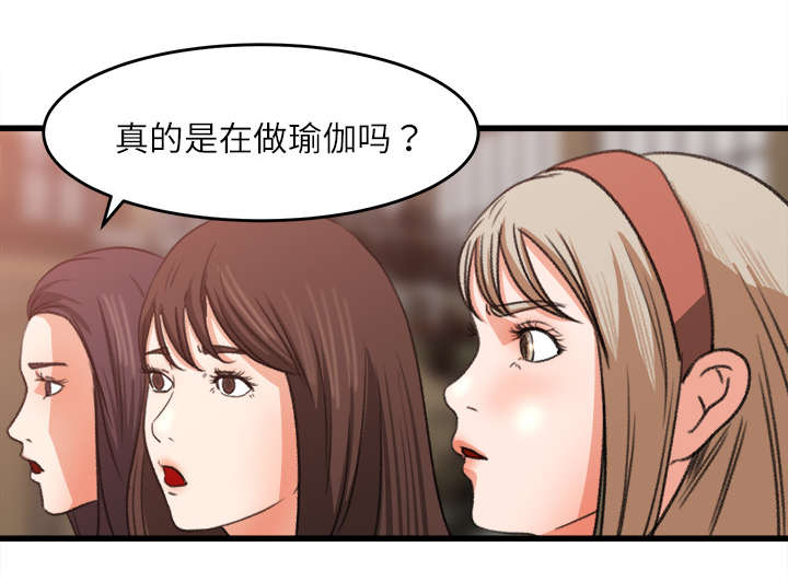 第16话4
