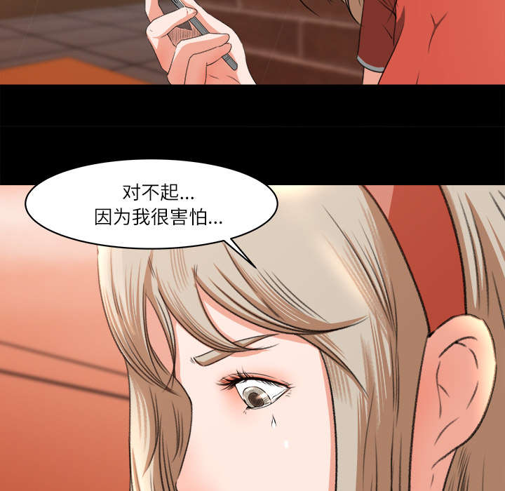 第18话27